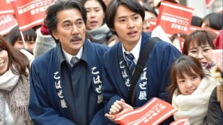 陸王(ドラマ)のモデルになった銀行・企業はどこ？ロケ地も調査！