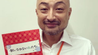 けもなれの社長役はだれ?1話のあらすじとキャスト・相関図も!