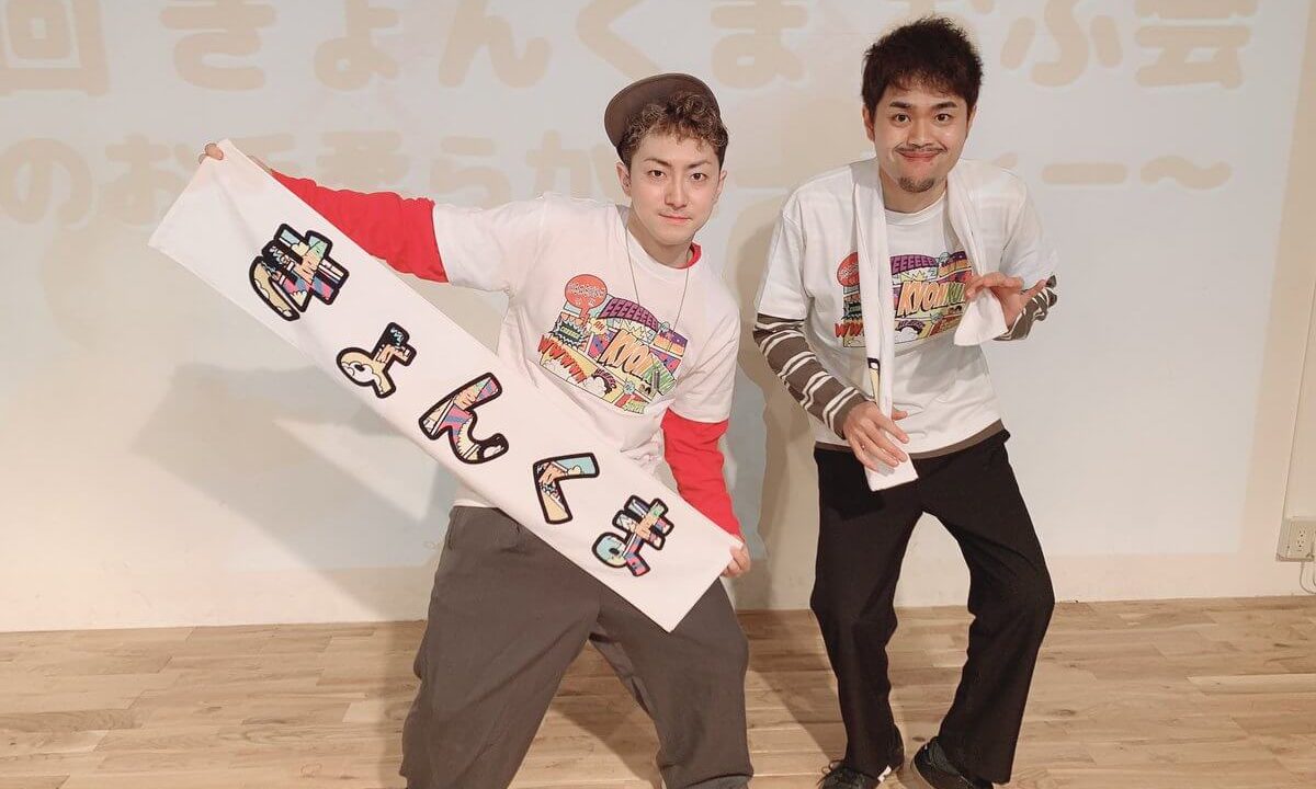 「きょんくま」と「プリッとチャンネル」のコラボ企画とは？