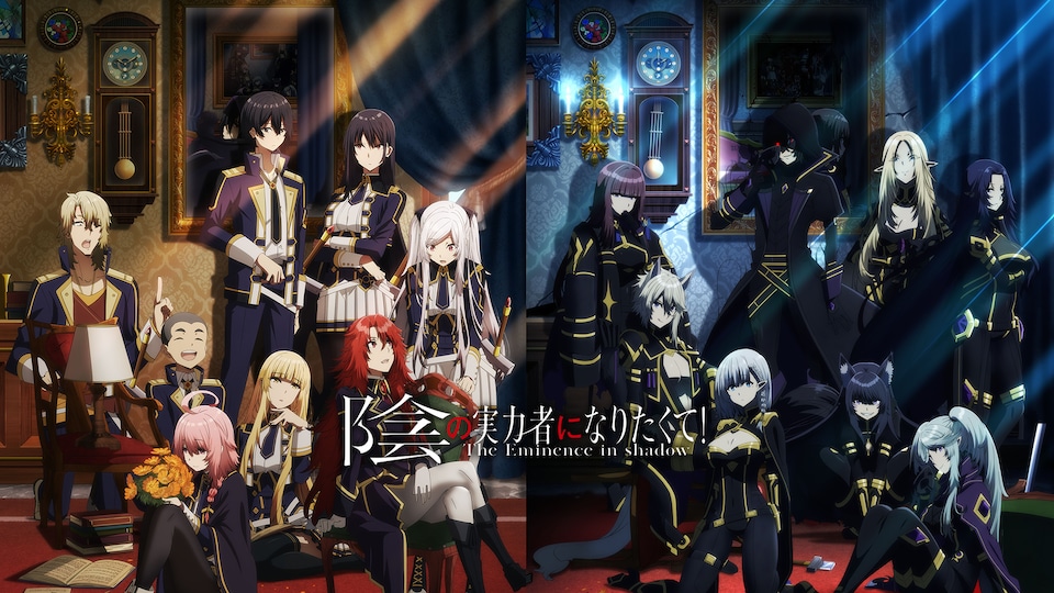 『影の実力者になりたくて』打ち切り理由は?作者死亡の噂を徹底調査