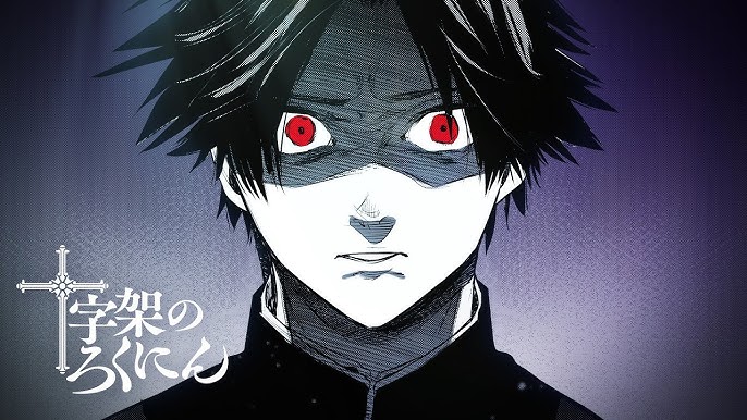 『十字架のろくにん』打ち切り理由は?完結してる?復活の噂も調査